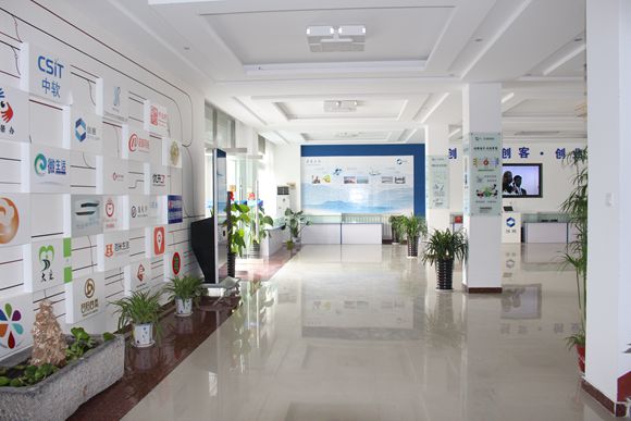 中軟·創客電子商務孵化基地