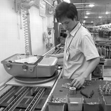 經濟日報多媒體數字報刊