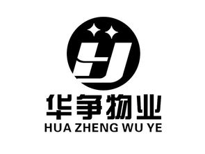 合肥華爭(zhēng)物業(yè)服務(wù)有限責(zé)任公司 專(zhuān)業(yè)服務(wù)，品質(zhì)保障